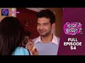 Kitni Mohabbat Hai Full Episode 54 New Tv Show Kritika Kamra And Karan Kundra Dangal TV