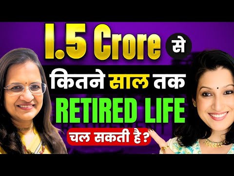 Retirement Planning: How to withdraw Monthly income from retirement corpus