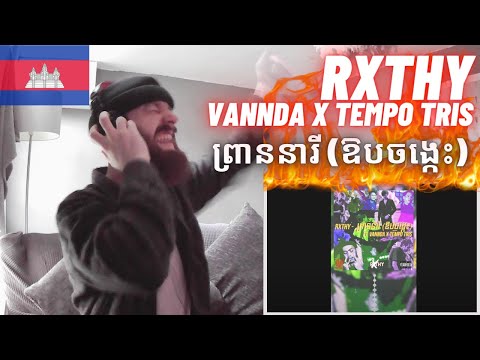 [UK 🇬🇧 REACTION!] RXTHY - ព្រាននារី (ឱបចង្កេះ) ft. VANNDA x TEMPO TRIS | CAMBODIAN RAP