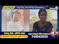 Tragedy Incident In Rajanna Sircilla District | రాజన్న సిరిసిల్ల జిల్లాలో దారుణ ఘటన | Prime9 News - Video