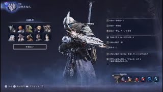 【エルデンリングナイトレイン】深度5ソロ救いの旗手ハルモニアは致命追跡者で決まり！【概要欄も是非】