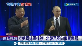 [情報] 伊朗不承認烏克蘭俄佔區的"公投"結果