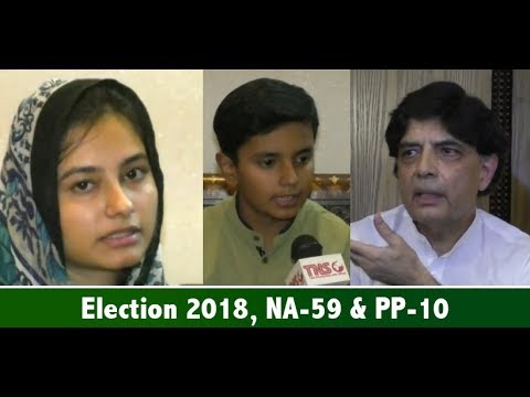 Kids of PML-N candidate Eng. Qamar ul Islam Raja to launch election campaign for their father