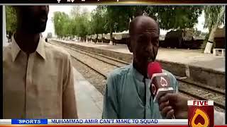 preview picture of video 'Pano akil railway station report'