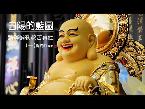 香子健