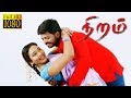 Niram Sridhar Abhinayashree Tamil Comedy Movie HD