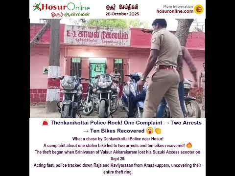 Near Hosur 🚨 Thenkanikottai Police Rock! One Complaint → Two Arrests → Ten Bikes Recovered 😮👏