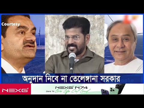 এবার ভারতেই তোপের মুখে গৌতম আদানি