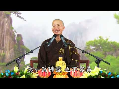 16 114 无量寿经报恩谈 全字幕