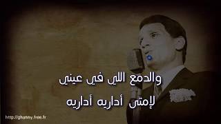 عبد الحليم حافظ