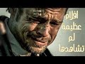 افلام عظيمة لم تشاهدها 😱 كل فيلم افضل من الثاني 👍 Great movies you did not see