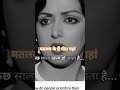 Matlab Ki Duniya Hai Piayre शॉर्ट Trendingshorts पब्लिक Dailouge Amitabhbachch