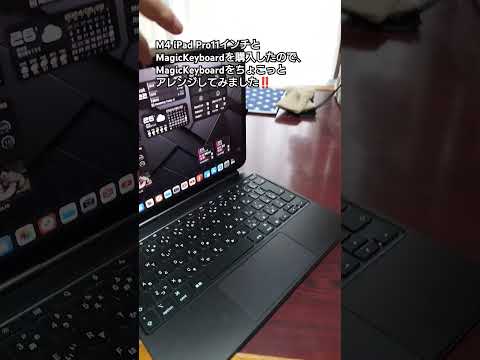 Apple: 11 月初旬に新しいハードウェアを発表