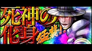 マッスルショットマスク狩り企画 猛襲「死神の化身」グリムリパーを修正だ！