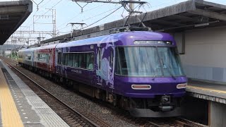 【本日より運行開始】近鉄26000系SL01｢飛鳥・藤原 四神ライナー｣ラッピング　特急さくらライナー 吉野行き　坊城駅通過