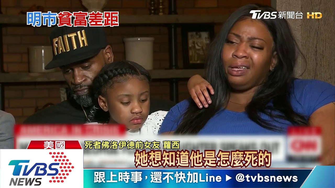 CNN公布驚人報告！　明尼蘇達粗暴執法400餘次