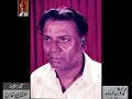 Mohsin Bhopali  "Qaatats" - Exclusive Recording for Audio Archives of Lutfullah Khan