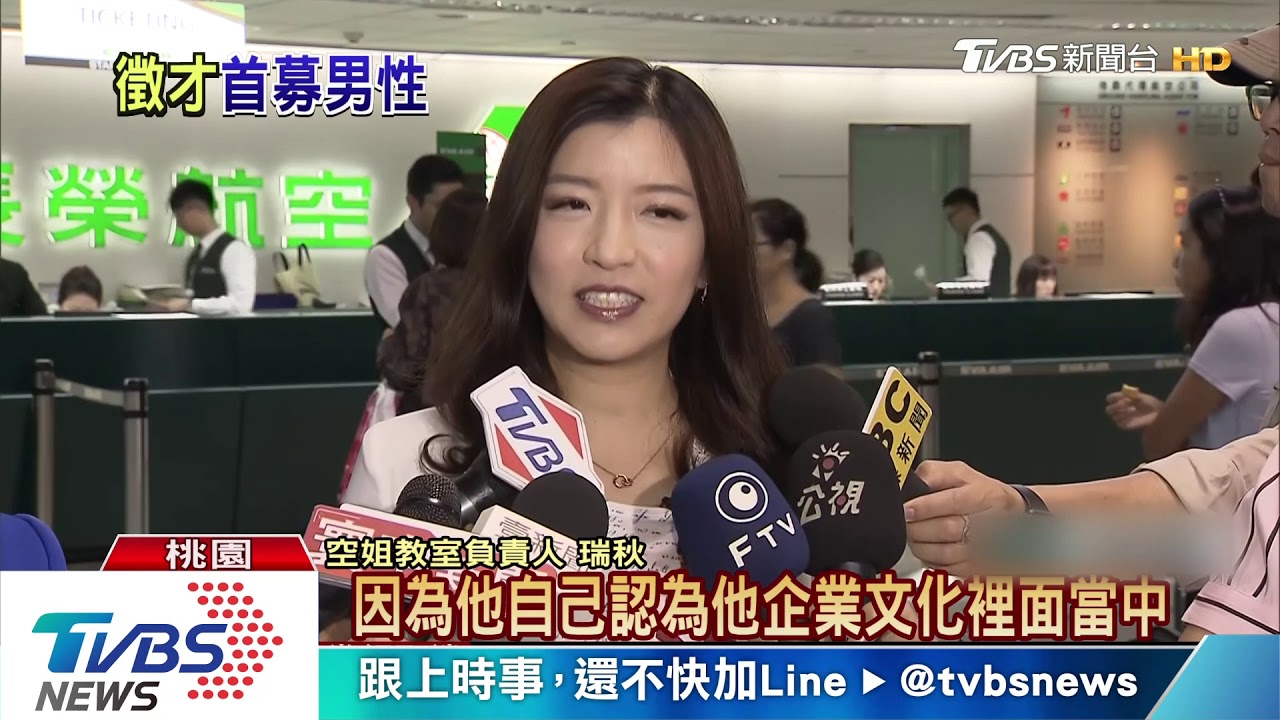 反制?長榮將招2百空服 工會:我們不是免洗筷