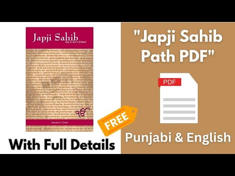 Japji Pdf