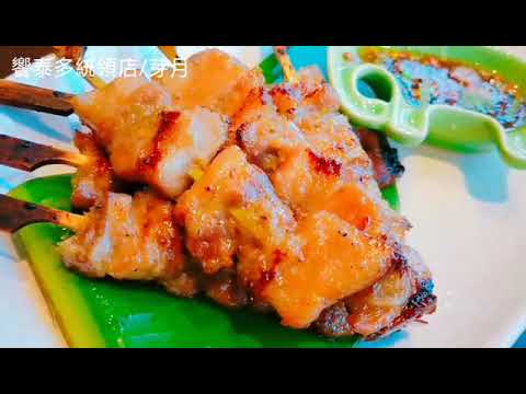 饗泰多統領店出新菜色啦!!!