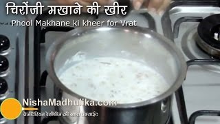 Makhana Kheer Recipe - Phool Makhane Ki Kheer  - Chiraunji Makhane ki Kheer