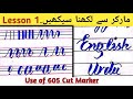 English Calligraphy For Beginners Lesson 1 How To Write Using Cut Marker English Paper Presentation