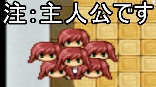 主人公が一番怖い⁉新感覚なホラーゲーム「Rabbit mansion」実況！