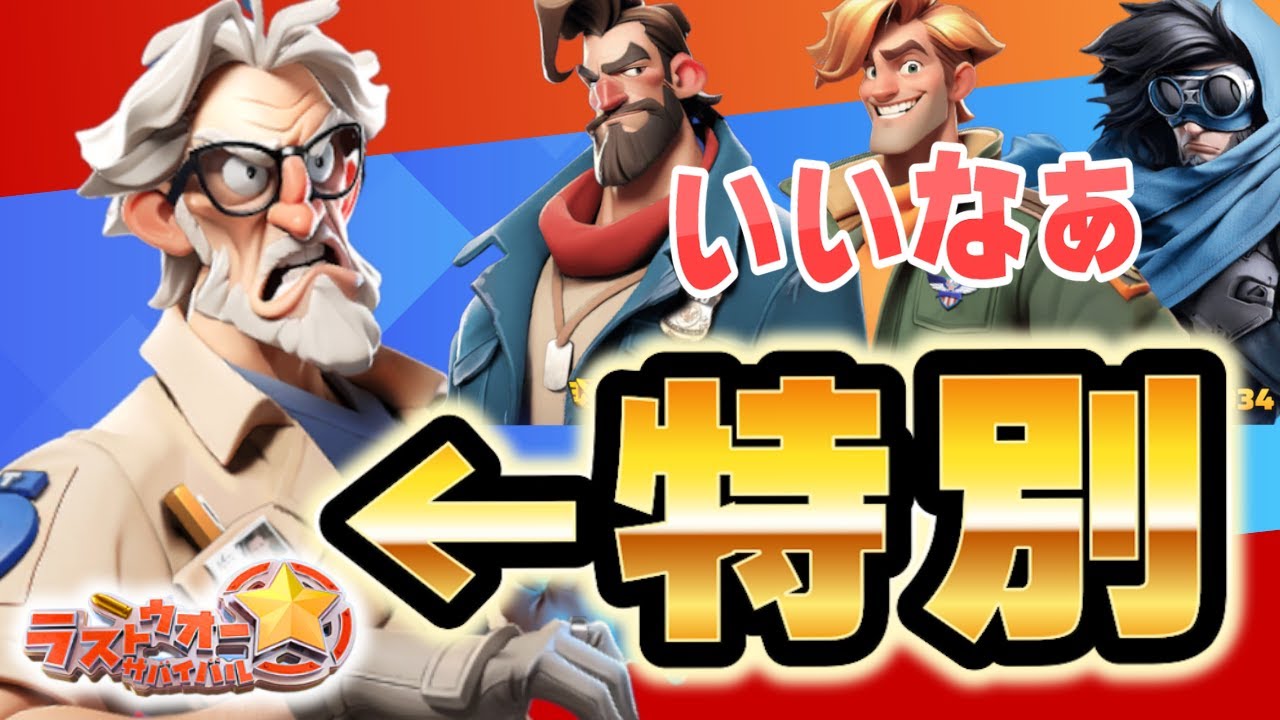 【ラストウォー】まさかの反撃有効⁉︎ステッドマン武装の優遇点&アプデ予告について