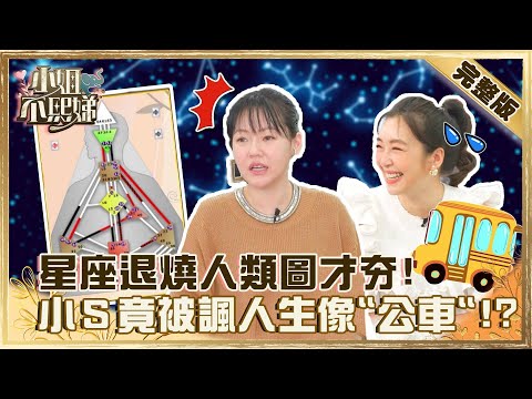 捷星座位圖