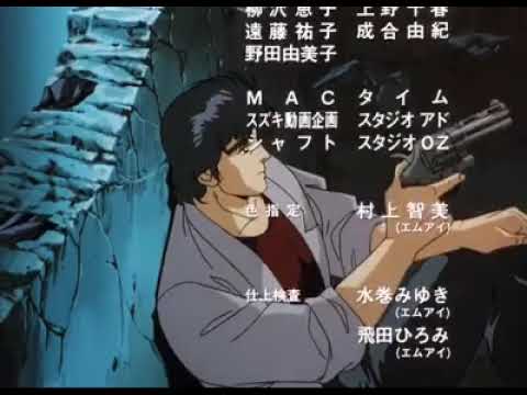 City Hunter - The Secret Service Closing Credits (1995) - "WOMAN" By Ann Lewis