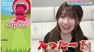 えっ…新感覚ゴルフがヤバすぎた…