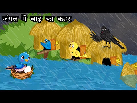 jungle ki putri Mp4 3GP Video & Mp3 Download unlimited Videos Download - jungle ki putri Mp4 3GP Video & Mp3 Download unlimited Videos Download -