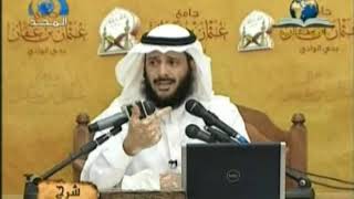 صورة أسهل و أوضح شرح على متن الأجرومية في اللغة العربية 11-الشيخ خالد النملة