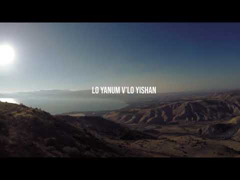 Hineh Lo Yanum (Psalm 121:4) by Barry & Batya Segal