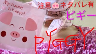 【YouTube 映画レビュー】PIGGY ピギー #映画レビュー #映画 #ネタバレ注意 #ホラー #サスペンス 