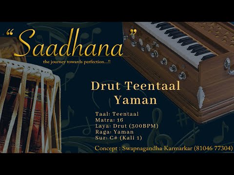 Drut Teentaal | Yaman | 300bpm | C# | Live Harmonium | 108 Cycles | Saadhana