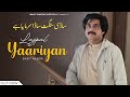 Lajpal Yaariyan Sadi Sangat Sada Sarmaya Hey Basit Naeemi Official Music Song Saraiki 2025