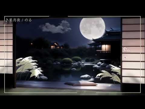 動く背景 秋の縁側 サンプル