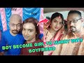 Boy Became A Girl To Marry With Boyfriend Love Story Of Two Boys