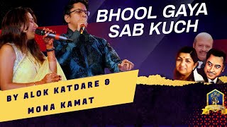 Bhool gaya Sab Kuchh I Julie I Rajesh Roshan I - YouTube