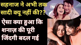 Download Lagu Shehnaaz Gill Lifestyle 2024, Income, Boyfriend, House, Cars, Biography, Family Thumbnail