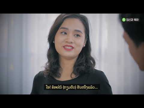 ຄູ່ມືກ່ຽວກັບຊີວິດຄົນເກົາຫຼີທີ່ສະຫຼາດ Ch05-유튜브 영상 보기