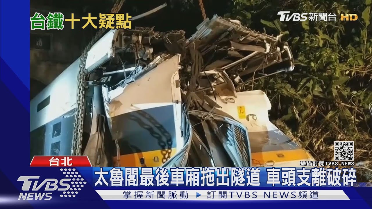 藍曝太魯閣十大疑點轟政府殺人 專家:台灣安全管理普遍鬆散!