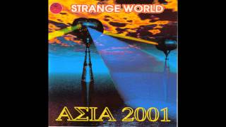 Asia 2001 -  7eme Symbol