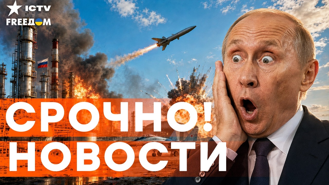ПОЖАР! РОССИЯНЕ НЕ УСПЕЛИ ПОТУШИТЬ ПЕРВОЕ. МиГ-29 ПОПАЛ ПОД РАЗДАЧУ | Итоги 25.08
