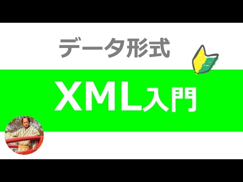 Office Open XML - 定義