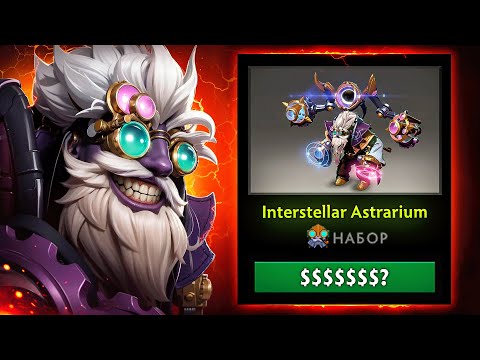 GOT A NEW TINKER SET | The most beautiful piece of gear in Dota?