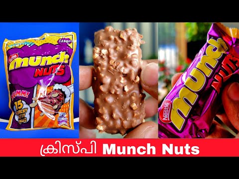 മഞ്ച് Munch Nuts Chocolate