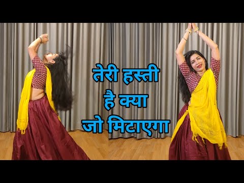 dance I teri hasti hai kya jo mitayega I तेरी हस्ती है क्या I bollywood dance I  by kameshwari