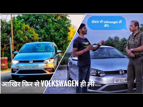 Volkswagen Vento GT TSI || Ownership Experience.
